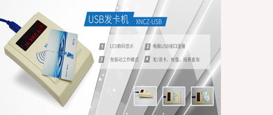 瑞刷网络刷卡控制器报价 专业厂家的性价比之选