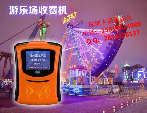 瑞刷网络POS机刷卡软件报价与厂家服务全面解析
