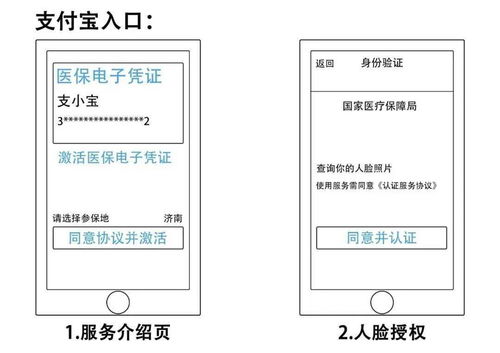 医保卡也能“刷脸”了！湘乡医保局一图教你玩转医保电子凭证