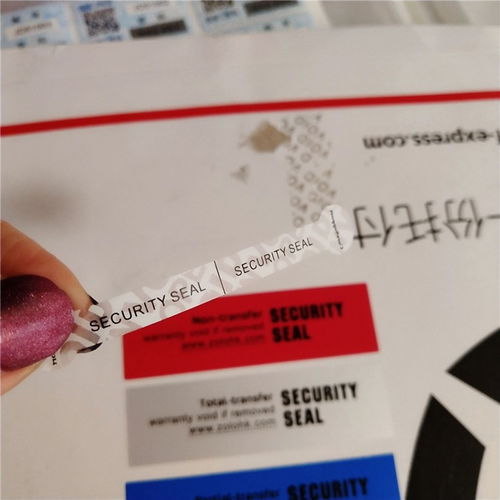 防伪标签背后的隐忧 北京印刷产业的乱象与反思